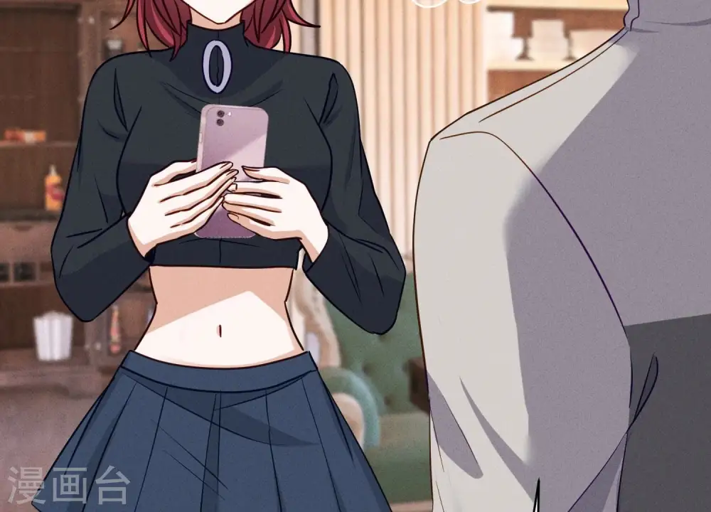 第177话 美人陷阱 第32页