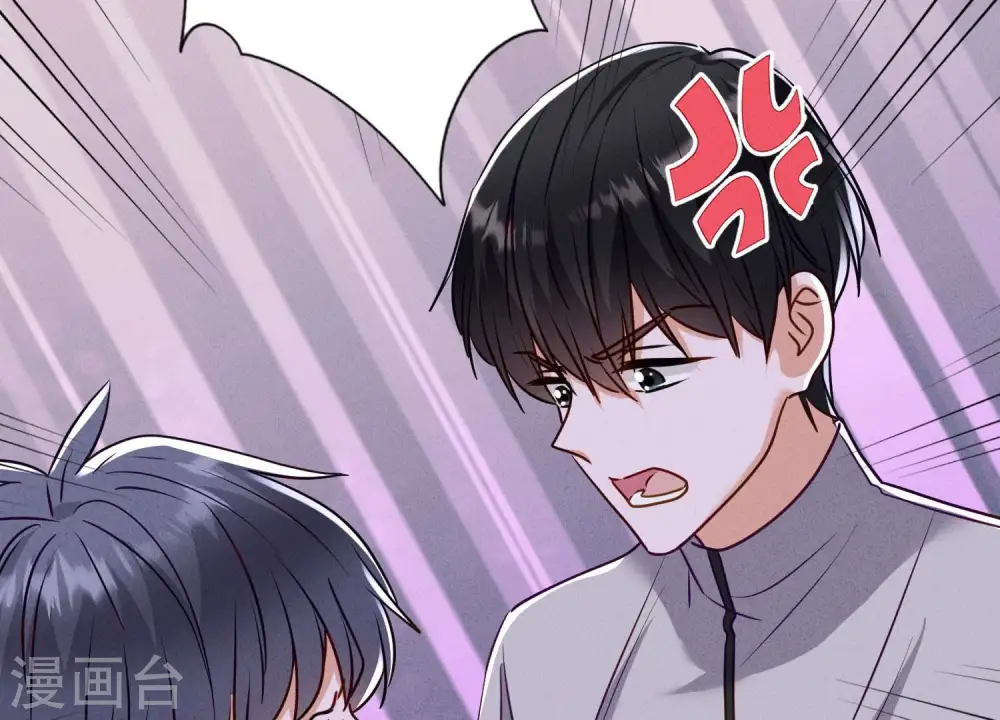 第177话 美人陷阱 第37页