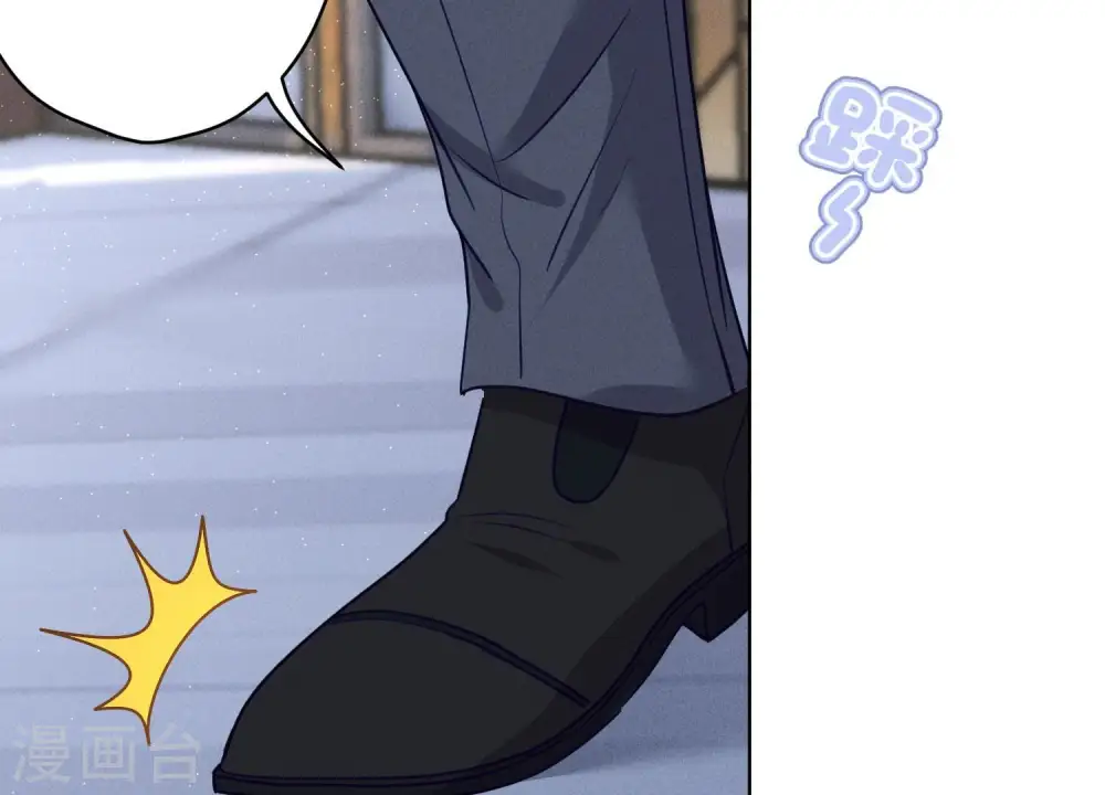 第177话 美人陷阱 第44页