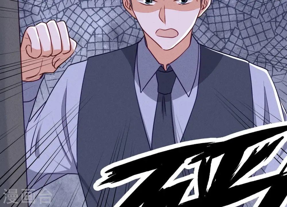 第177话 美人陷阱 第46页