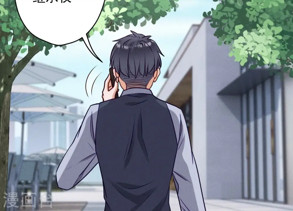 第177话 美人陷阱 第48页