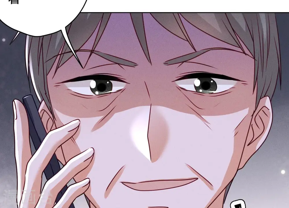第177话 美人陷阱 第57页