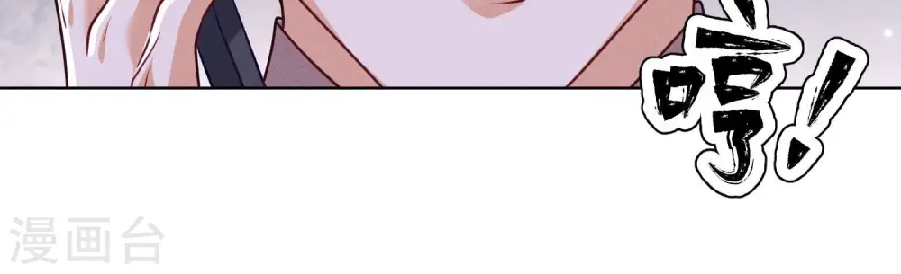 第177话 美人陷阱 第58页