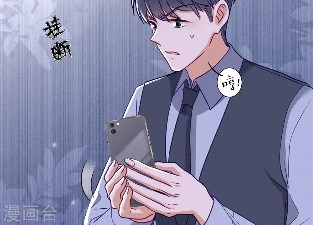 第177话 美人陷阱 第60页