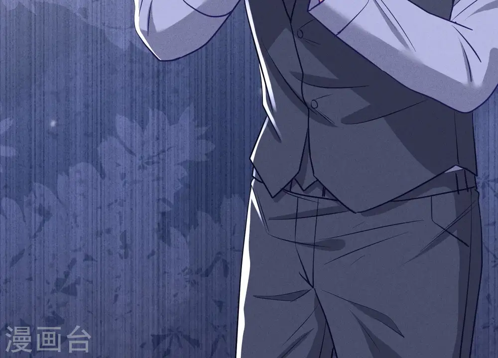 第177话 美人陷阱 第61页
