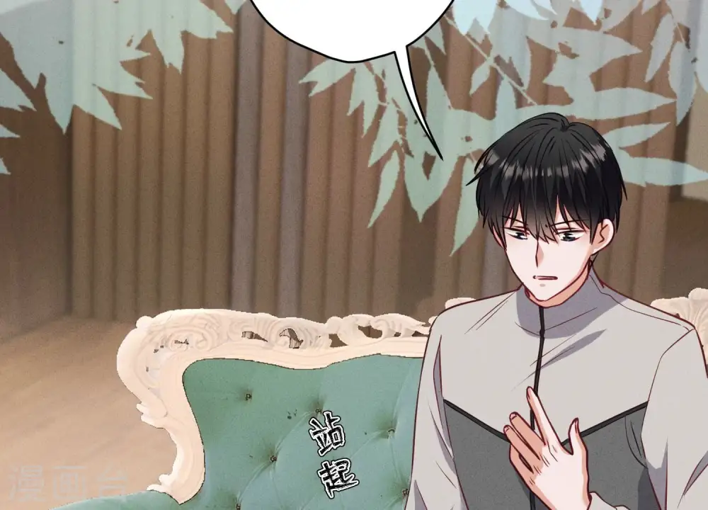 第177话 美人陷阱 第65页