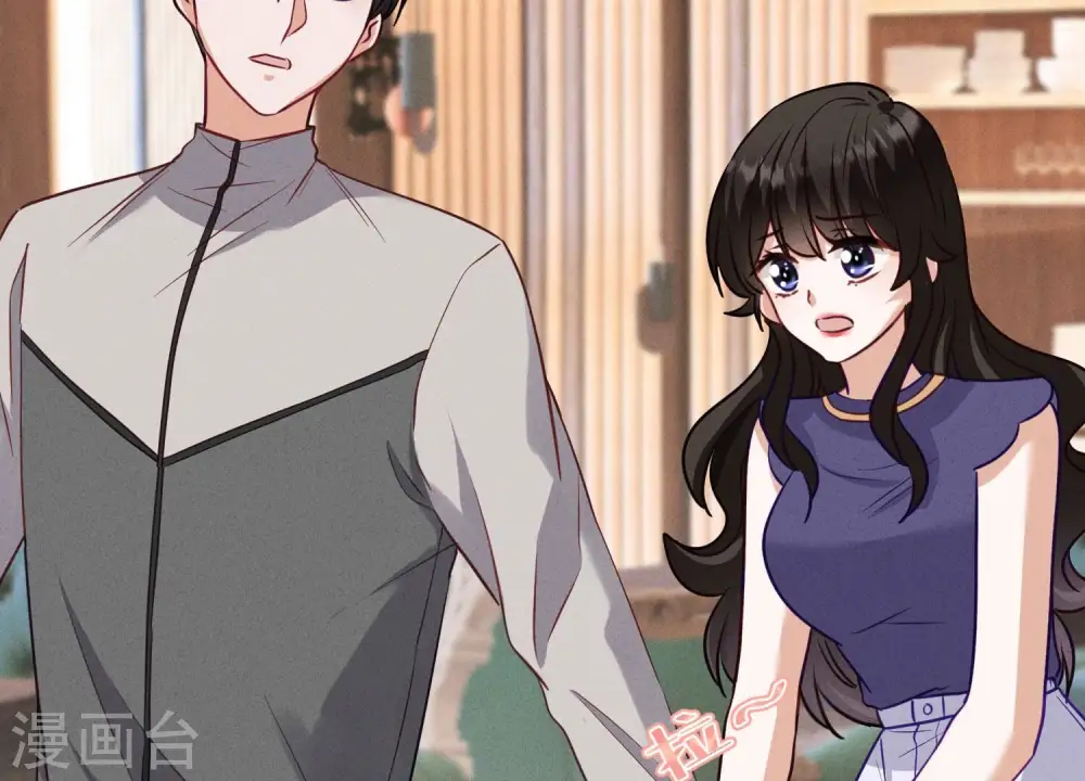 第177话 美人陷阱 第68页
