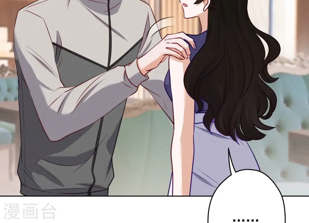第177话 美人陷阱 第71页