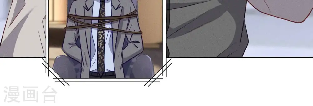 第177话 美人陷阱 第77页
