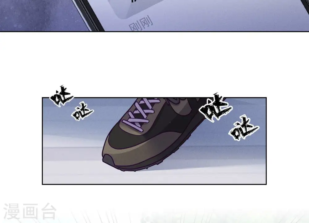 第177话 美人陷阱 第79页
