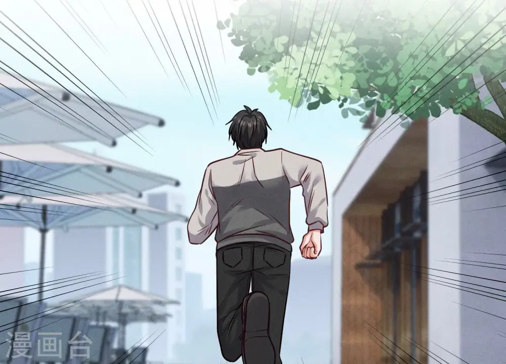 第177话 美人陷阱 第80页