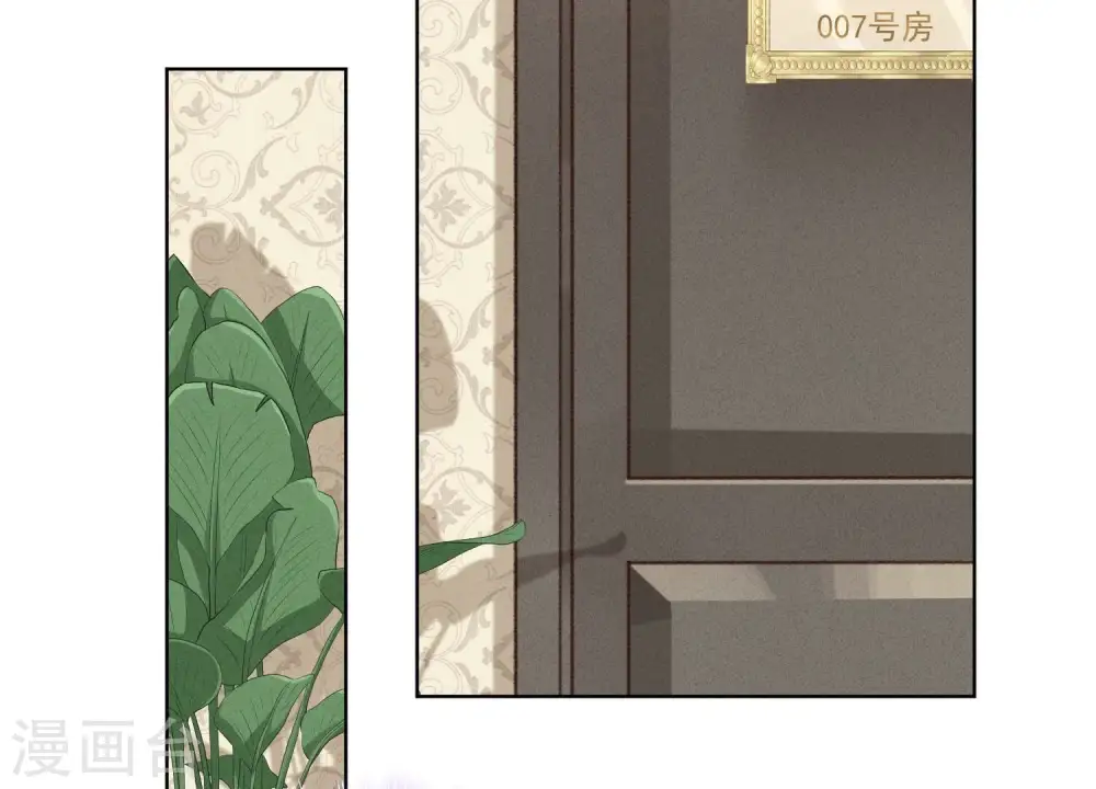 第177话 美人陷阱 第83页