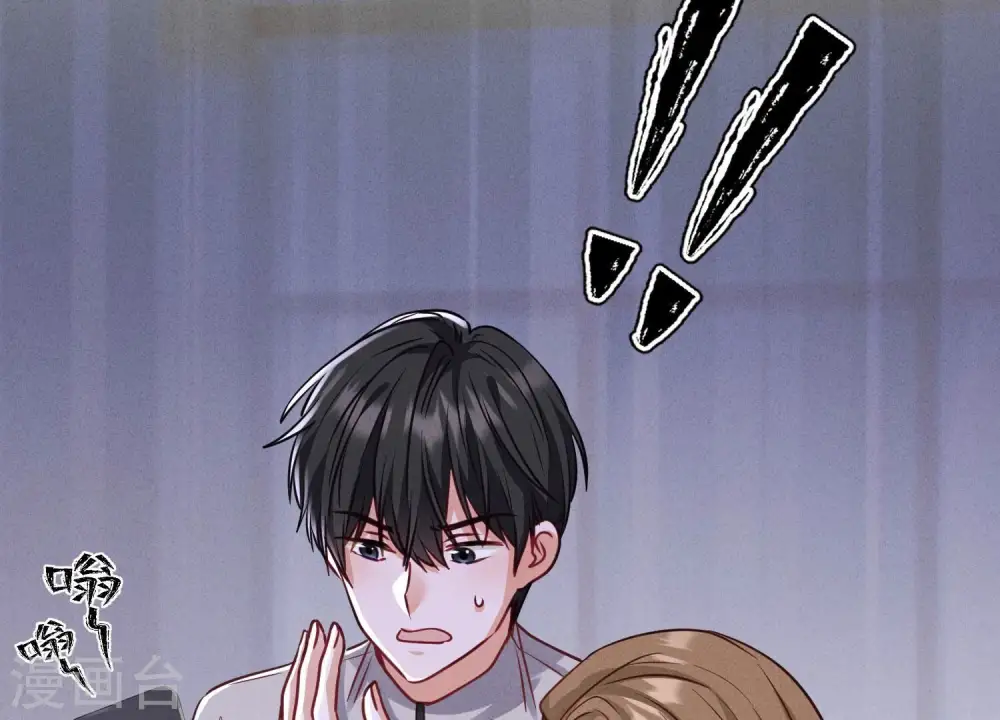 第177话 美人陷阱 第90页