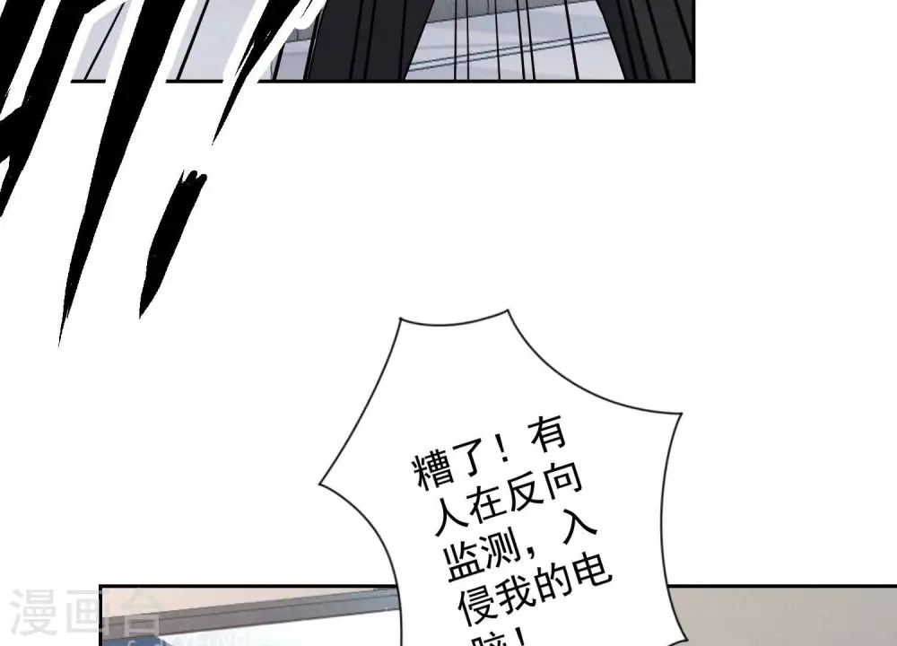 第176话 暴露本性 第14页