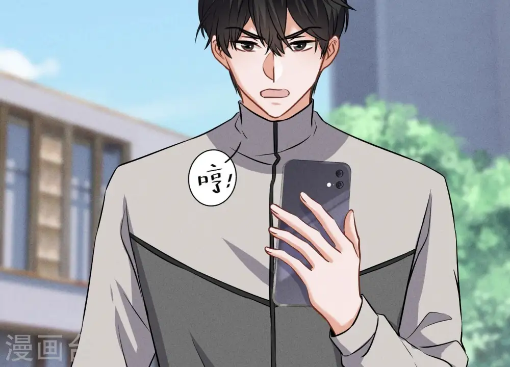第176话 暴露本性 第21页