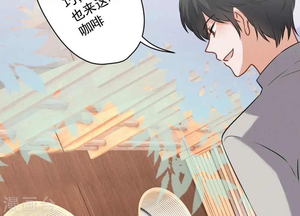 第176话 暴露本性 第33页