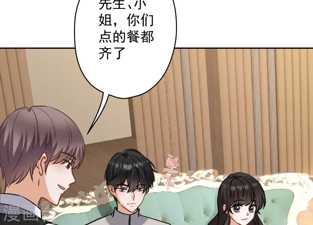 第176话 暴露本性 第36页