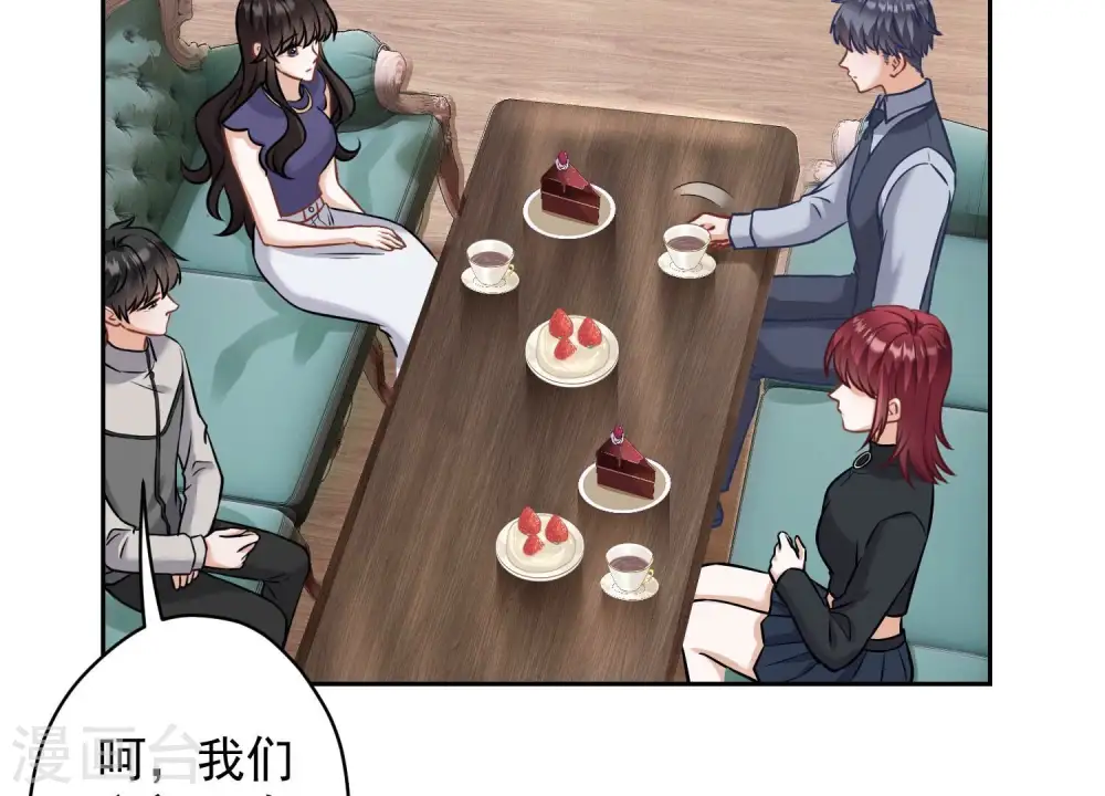 第176话 暴露本性 第40页