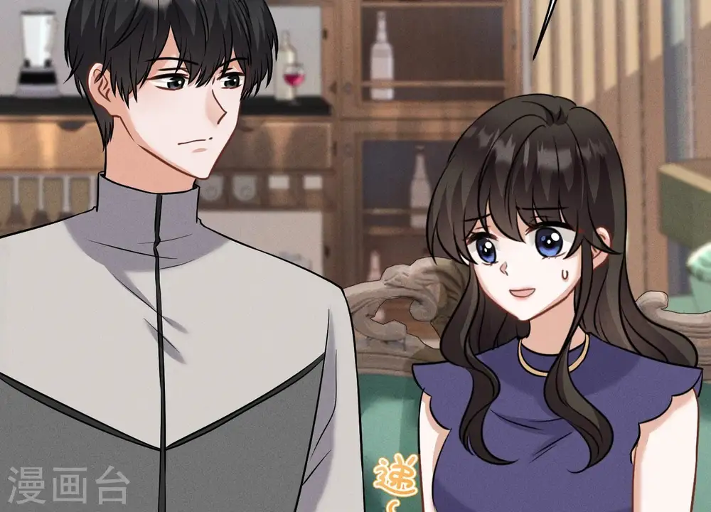 第176话 暴露本性 第42页