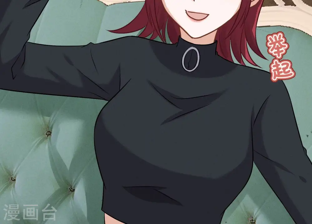 第176话 暴露本性 第46页