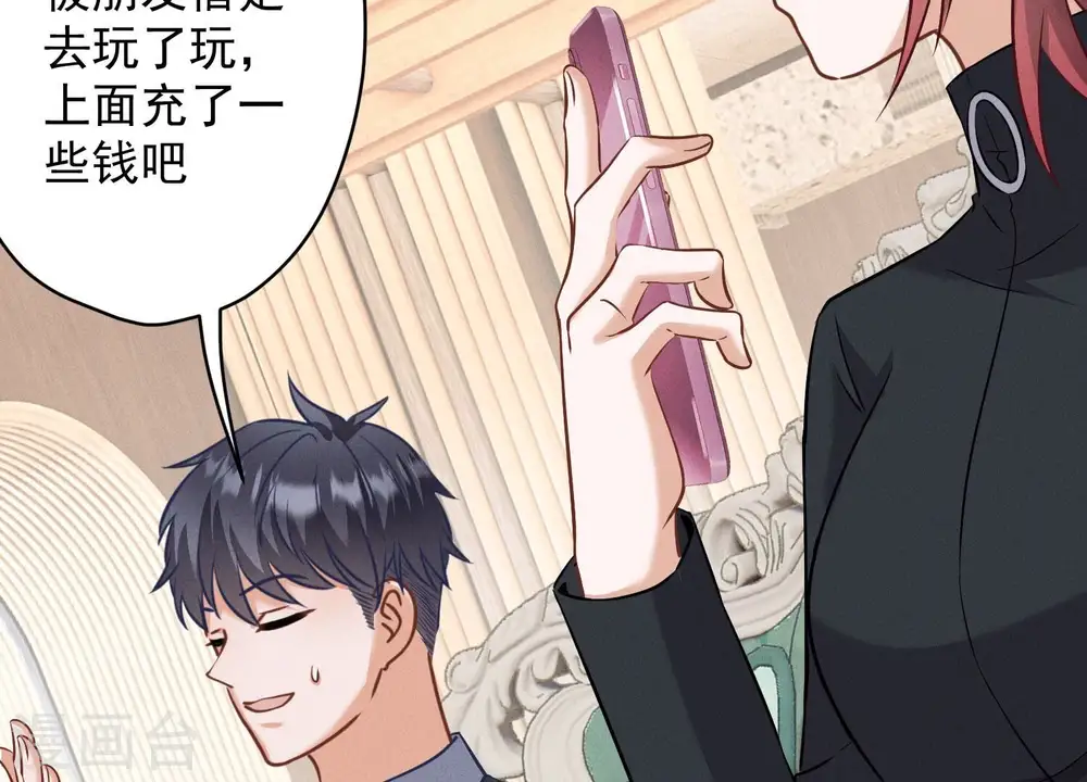 第176话 暴露本性 第55页
