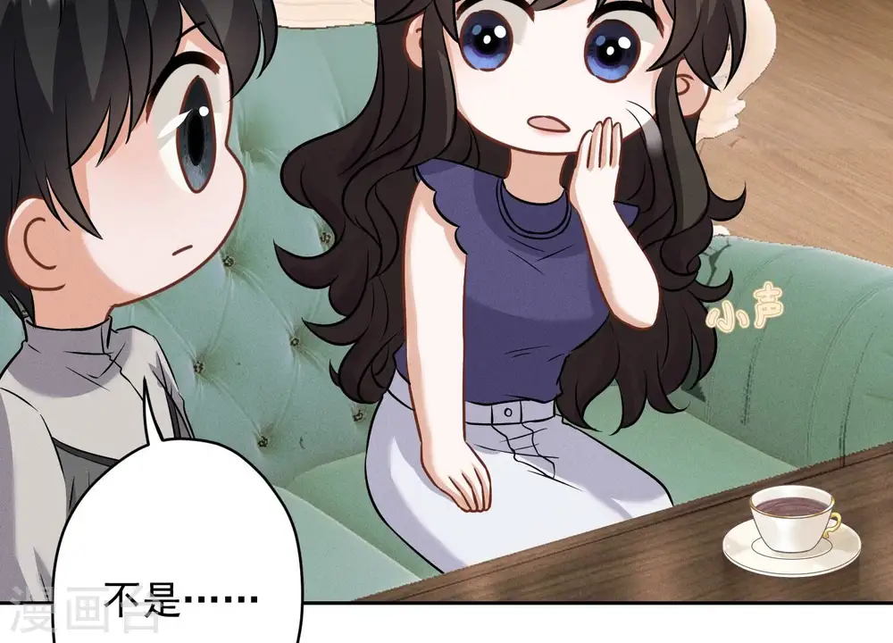 第176话 暴露本性 第59页