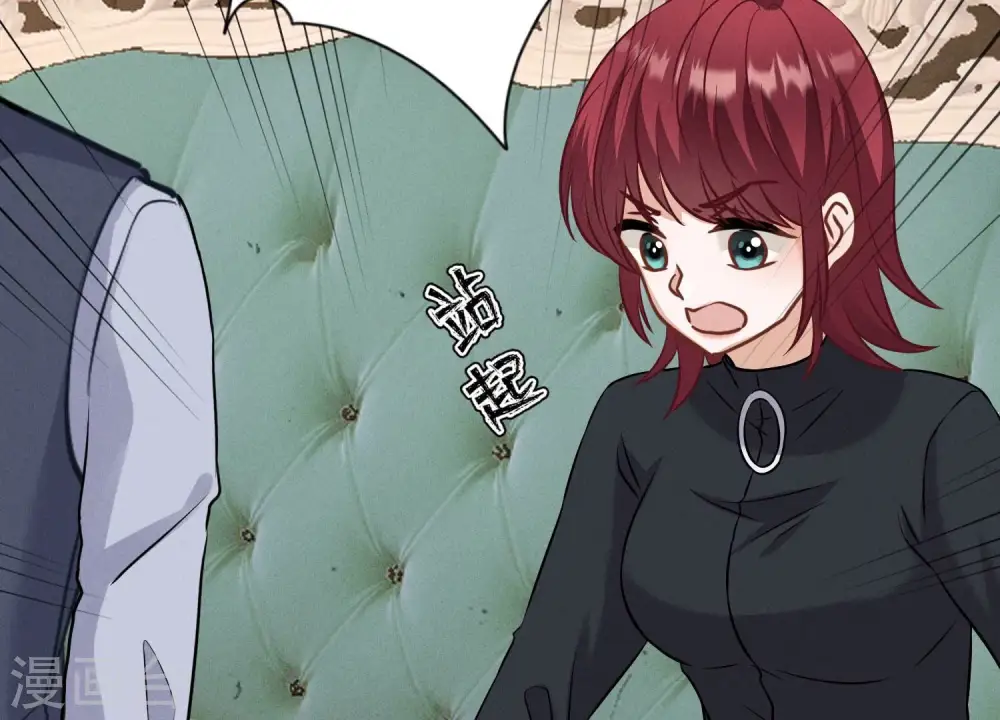 第176话 暴露本性 第61页