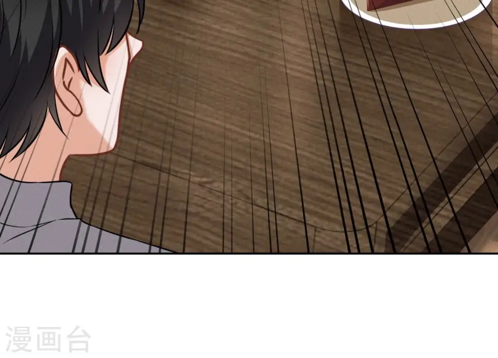 第176话 暴露本性 第63页