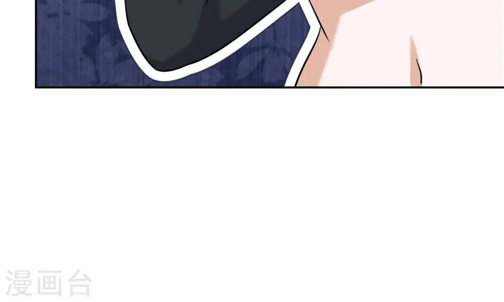 第176话 暴露本性 第75页