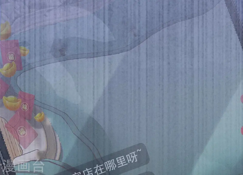 第176话 暴露本性 第86页