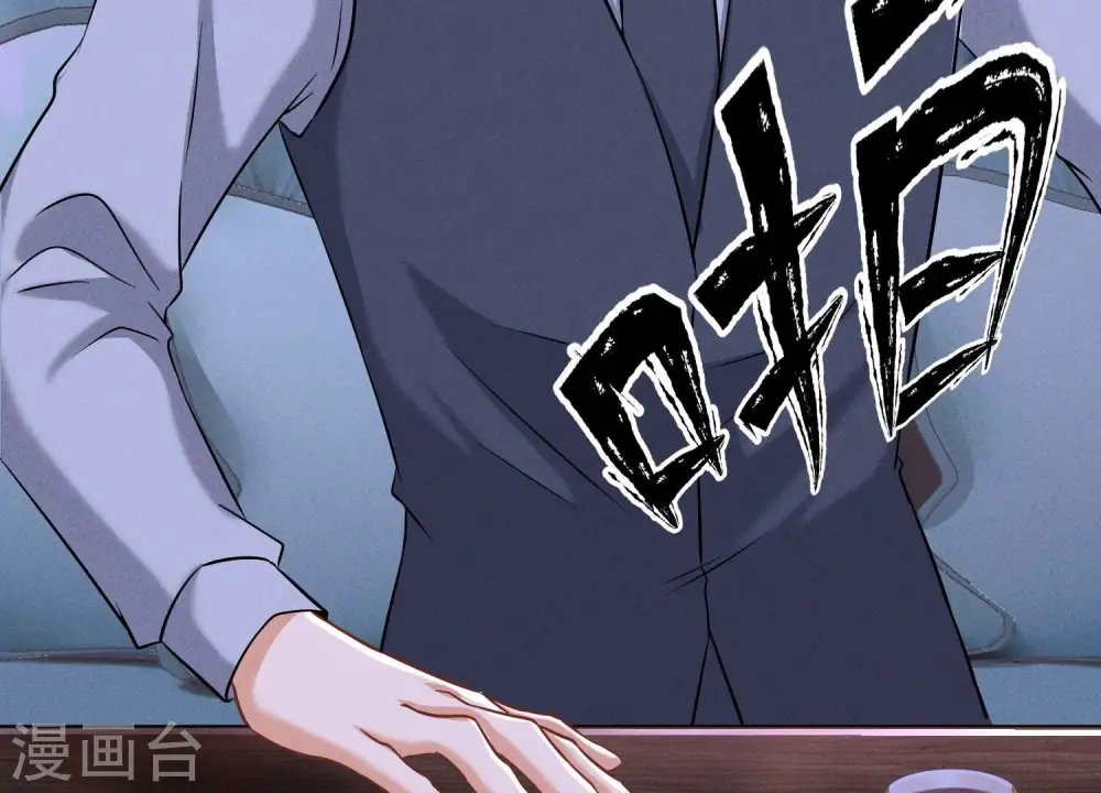 第176话 暴露本性 第90页
