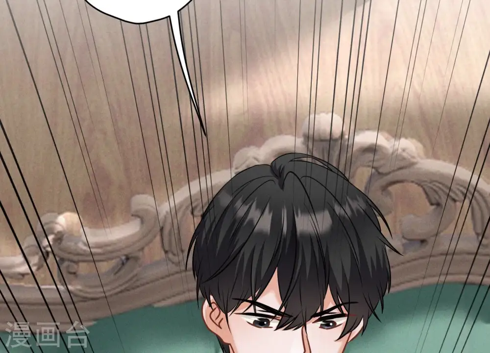 第176话 暴露本性 第96页