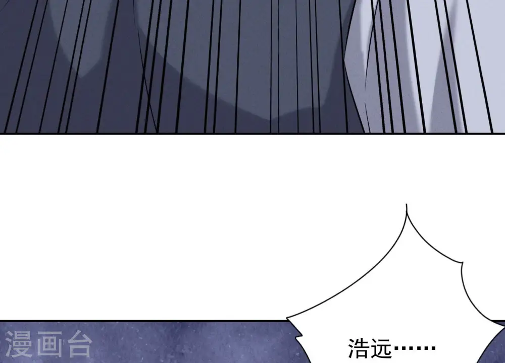 第176话 暴露本性 第101页