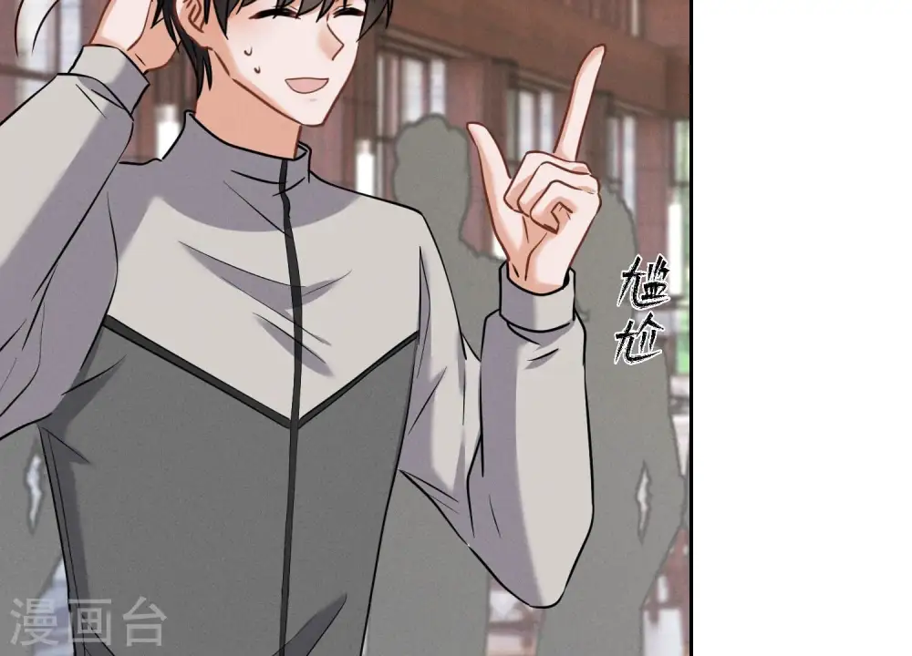 第175话 棒打鸳鸯 第10页