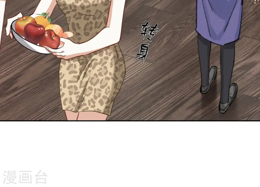 第175话 棒打鸳鸯 第30页