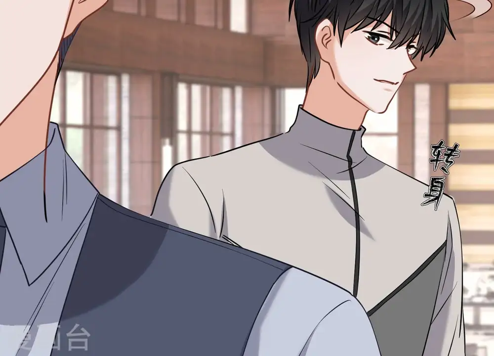第175话 棒打鸳鸯 第33页