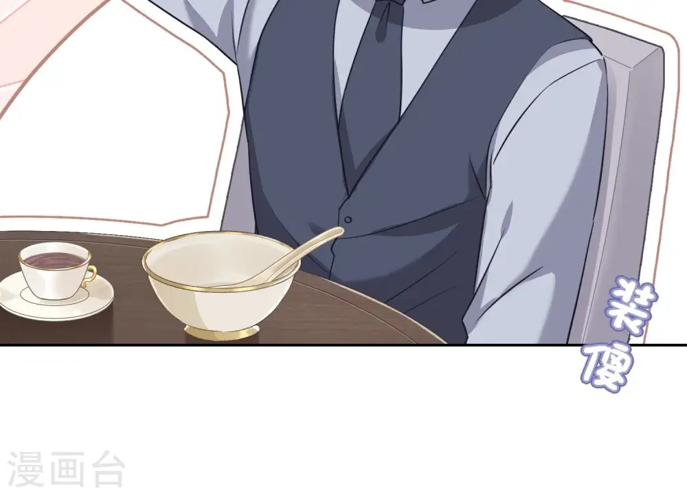 第175话 棒打鸳鸯 第46页