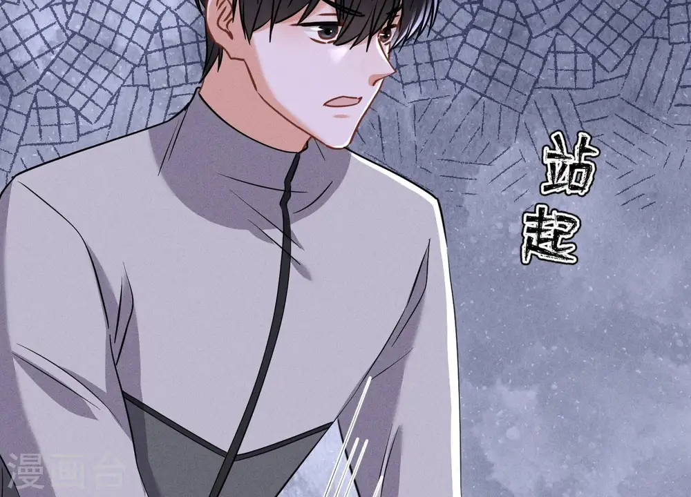 第175话 棒打鸳鸯 第60页