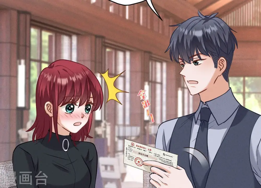 第175话 棒打鸳鸯 第68页