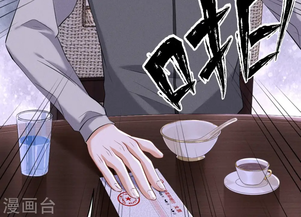 第175话 棒打鸳鸯 第75页