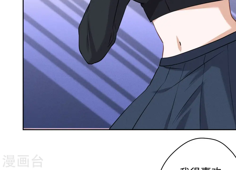 第175话 棒打鸳鸯 第79页