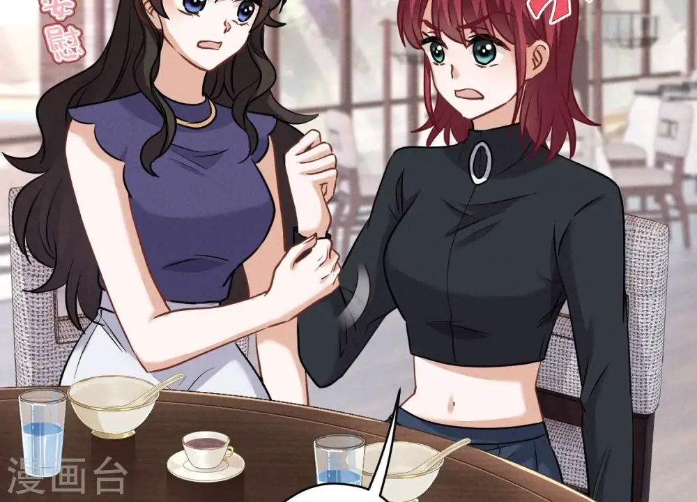 第175话 棒打鸳鸯 第81页