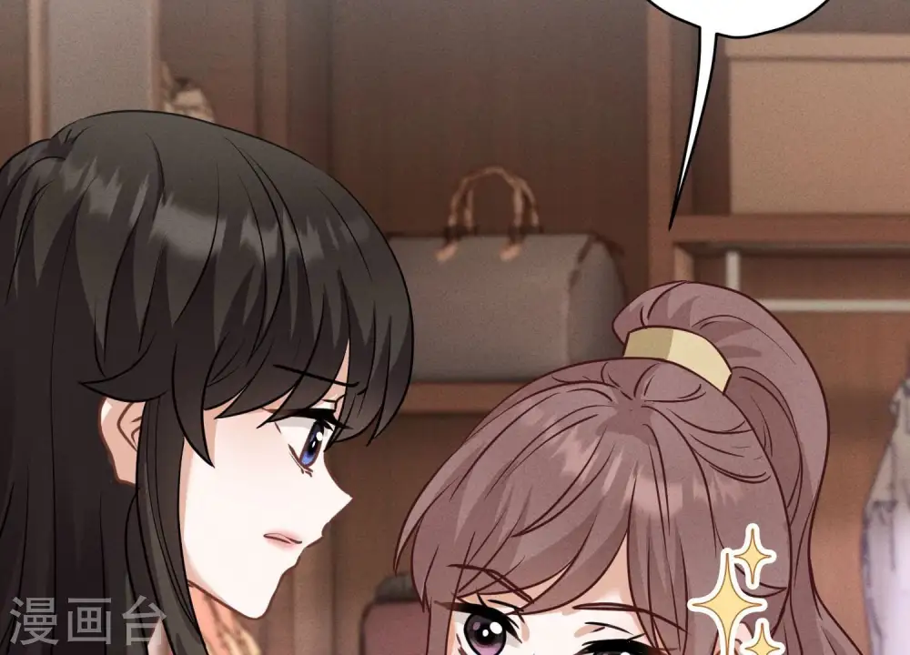 第174话 男妒女爱 第4页