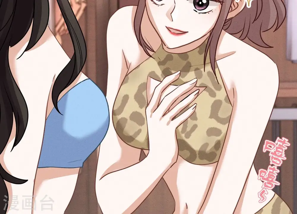 第174话 男妒女爱 第5页