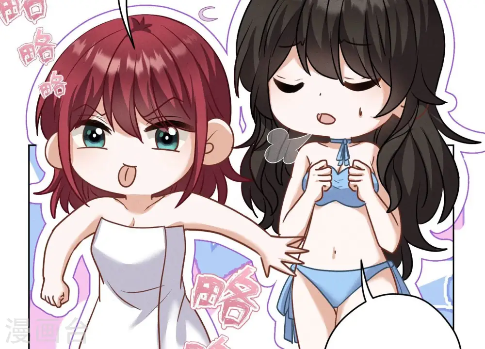 第174话 男妒女爱 第26页