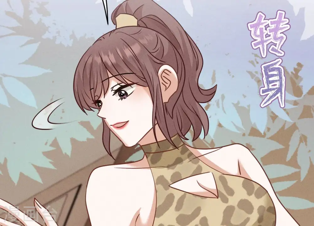 第174话 男妒女爱 第28页