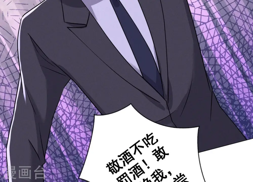 第174话 男妒女爱 第39页