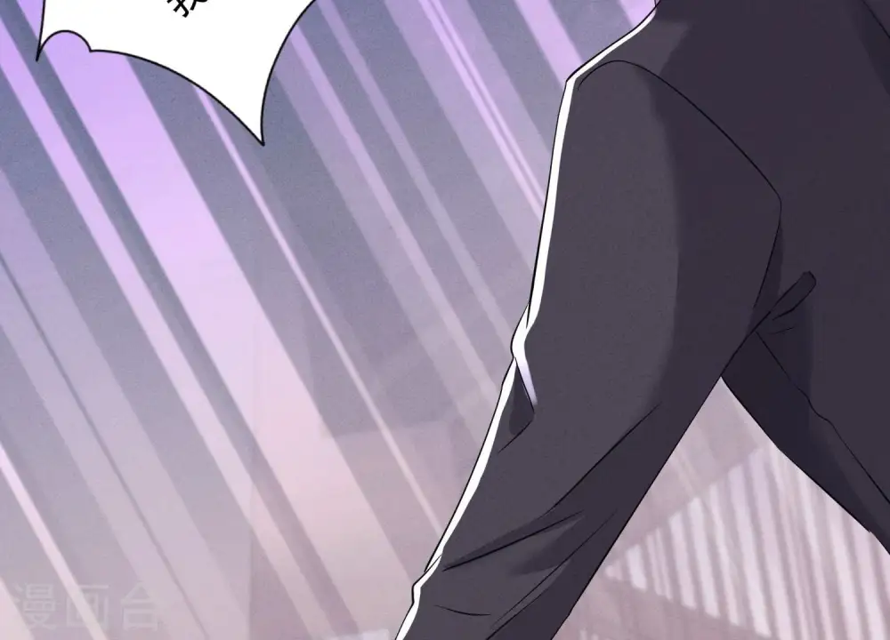第174话 男妒女爱 第47页