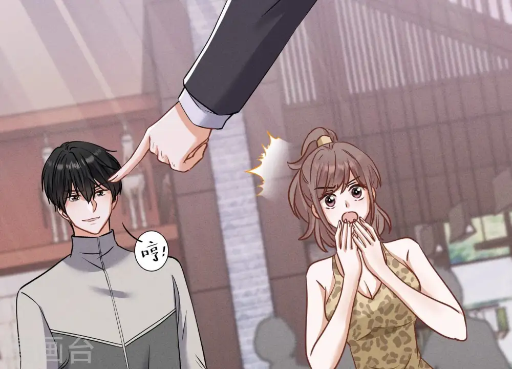 第174话 男妒女爱 第48页