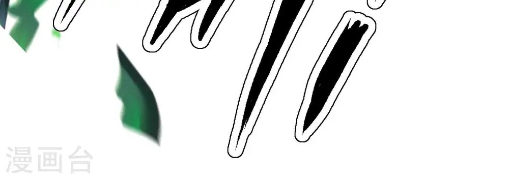 第174话 男妒女爱 第59页